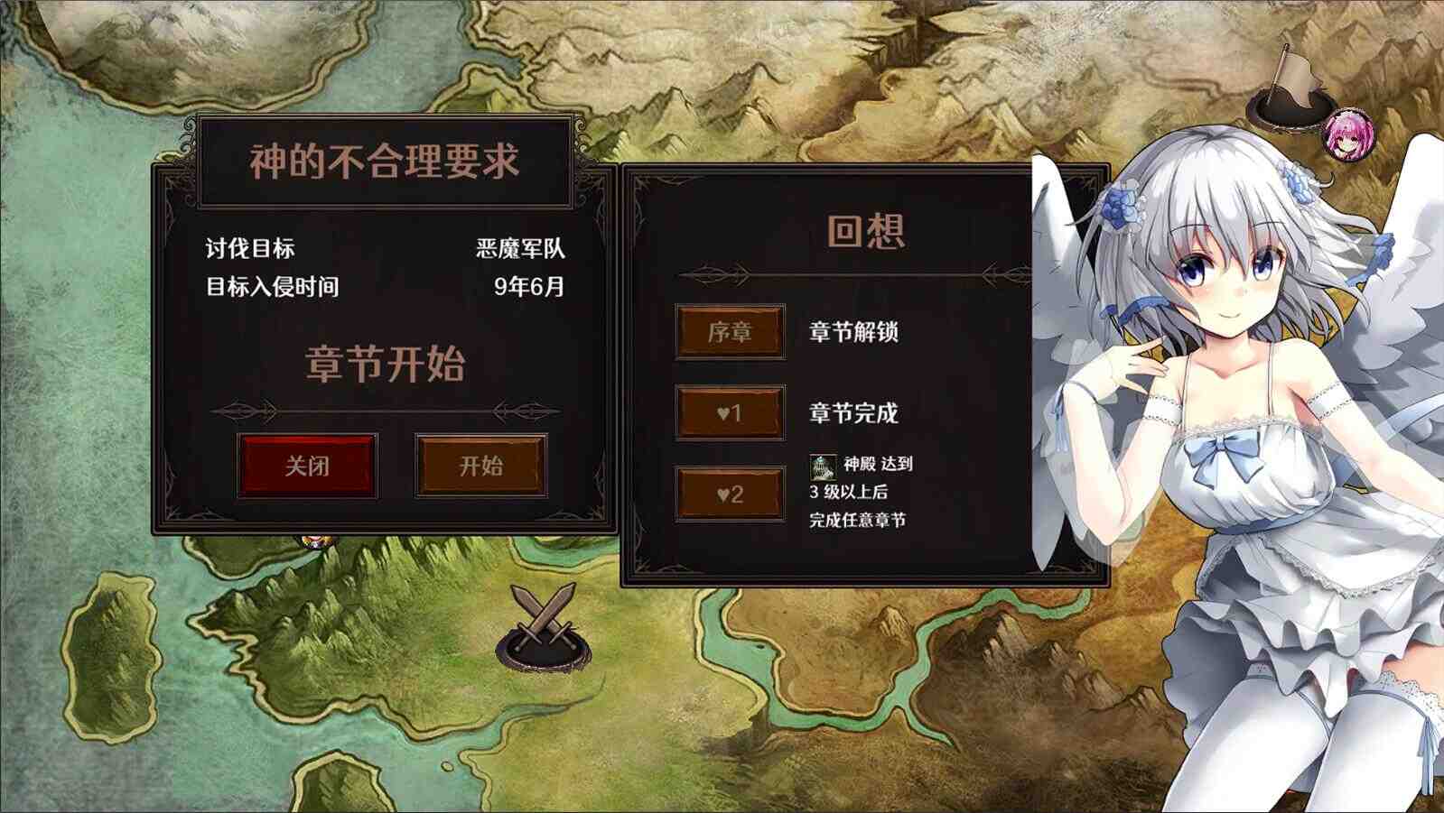 【日式/官中/策略/全动图cg/步兵】隐居军师的救国战略 STEAM官中版+存档【667M】【序号297】-第3张图片-萌站