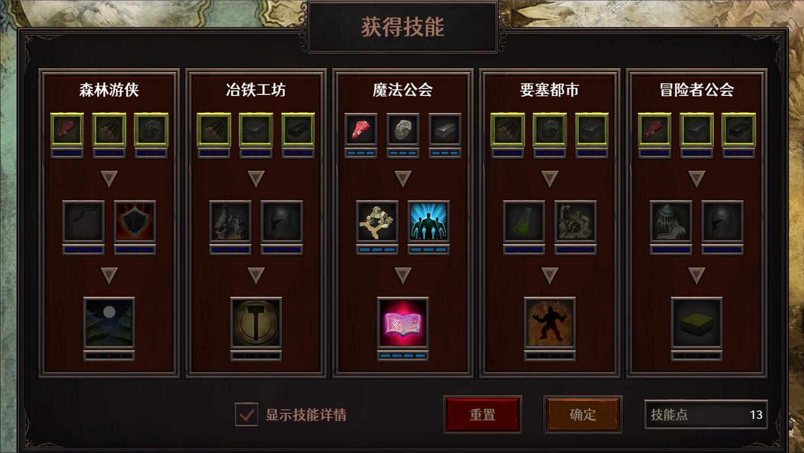 【日式/官中/策略/全动图cg/步兵】隐居军师的救国战略 STEAM官中版+存档【667M】【序号297】-第7张图片-萌站