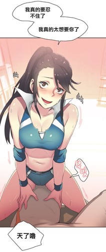 [韓漫]運動妹子/运动员女孩01-27+番外1-4