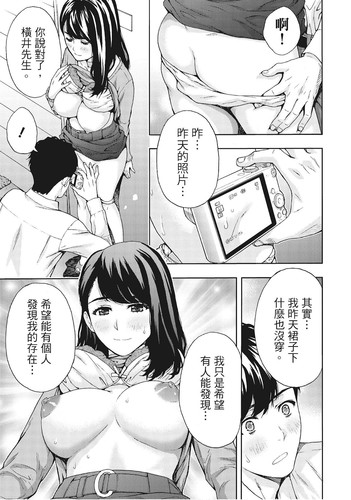 [東タイラ]豔麗人妻渴望寬衣解帶