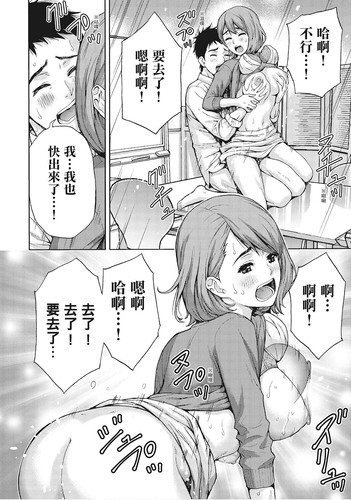[東タイラ]豔麗人妻渴望寬衣解帶-第3张图片-萌站