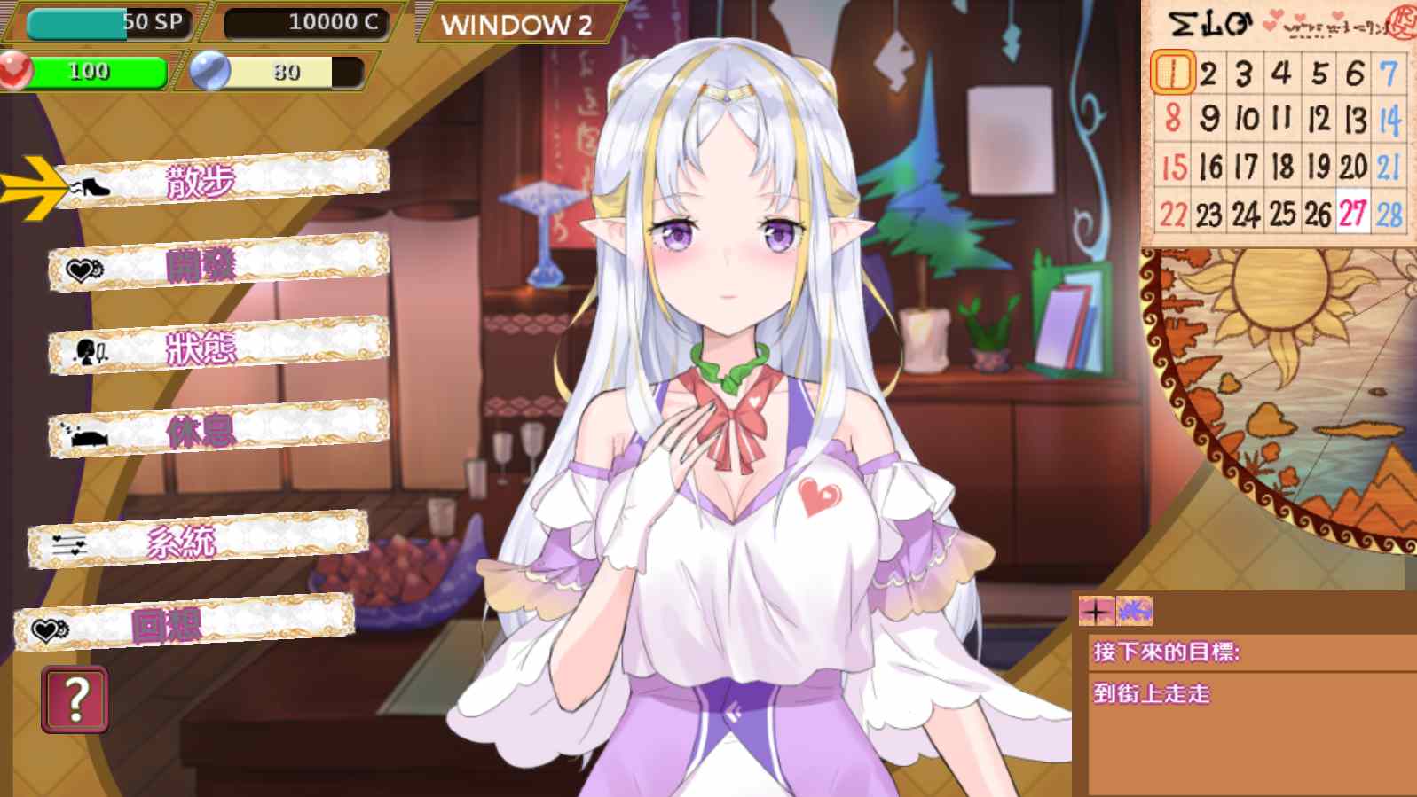 【PC/SLG/经营/战斗H】异世界娼馆v1.10【共593M】【精翻汉化】-第4张图片-萌站 【PC/SLG/经营/战斗H】异世界娼馆v1.10【共593M】【精翻汉化】-第4张图片-萌站