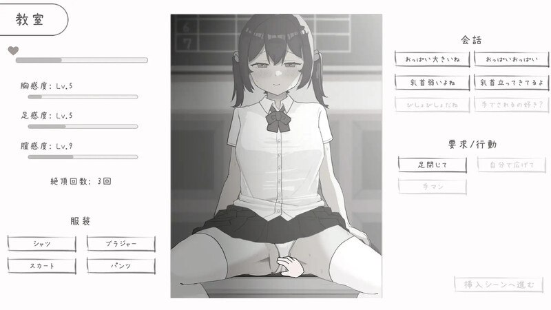 PC/【互动SLG/动态/生肉】青梅竹马与放学后的色色日常（幼なじみと放課後のえっちな日常）V1.0 -第2张图片-萌站