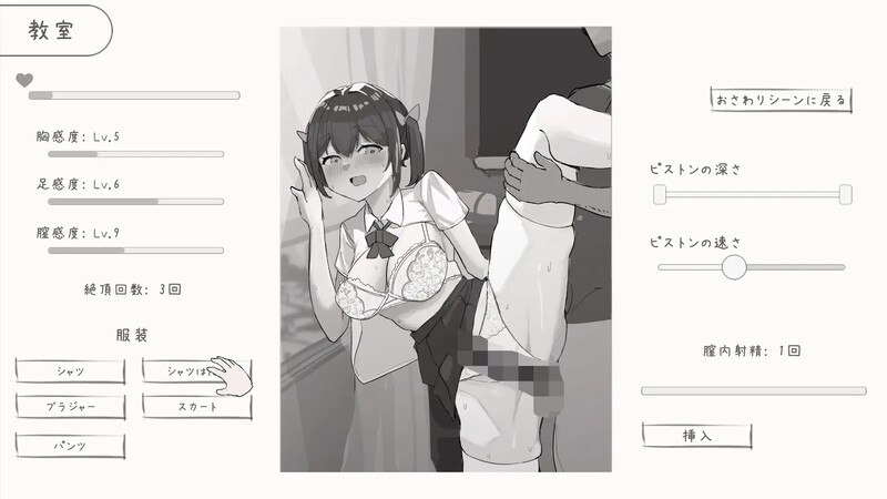 PC/【互动SLG/动态/生肉】青梅竹马与放学后的色色日常（幼なじみと放課後のえっちな日常）V1.0 -第3张图片-萌站