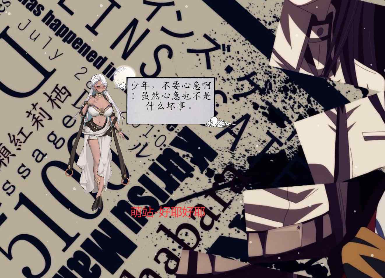 【PC/精品/SLG/修仙/桌宠/全动态/无码】不双修就去世【共2.1GB】【附带存档&攻略】【官方中文】-第4张图片-萌站 【PC/精品/SLG/修仙/桌宠/全动态/无码】不双修就去世【共2.1GB】【附带存档&攻略】【官方中文】-第4张图片-萌站