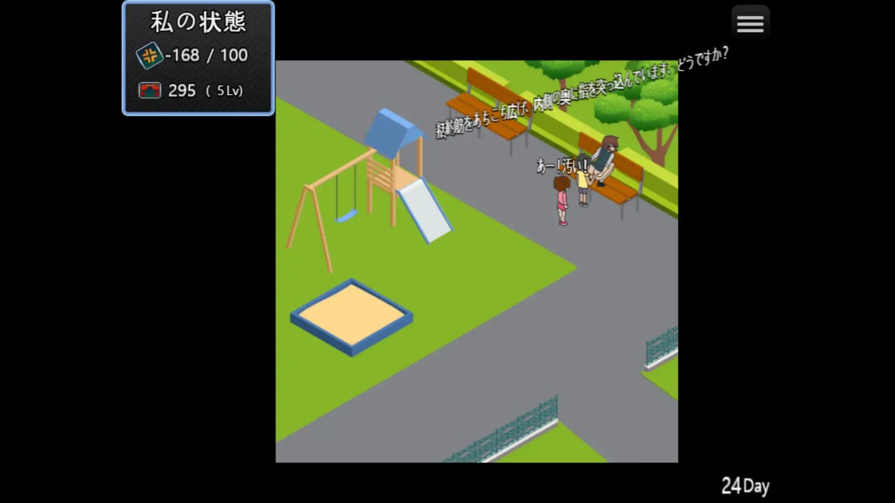 PC/RPG/#90年代の学校  v20250305 汉化版【2025年03月05日 更新】