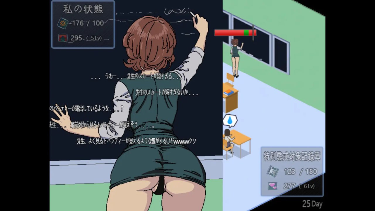 PC/RPG/#90年代の学校  v20250305 汉化版【2025年03月05日 更新】-第4张图片-萌站