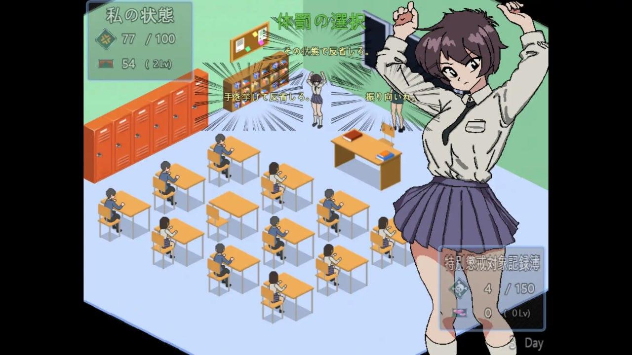PC/RPG/#90年代の学校  v20250305 汉化版【2025年03月05日 更新】-第5张图片-萌站