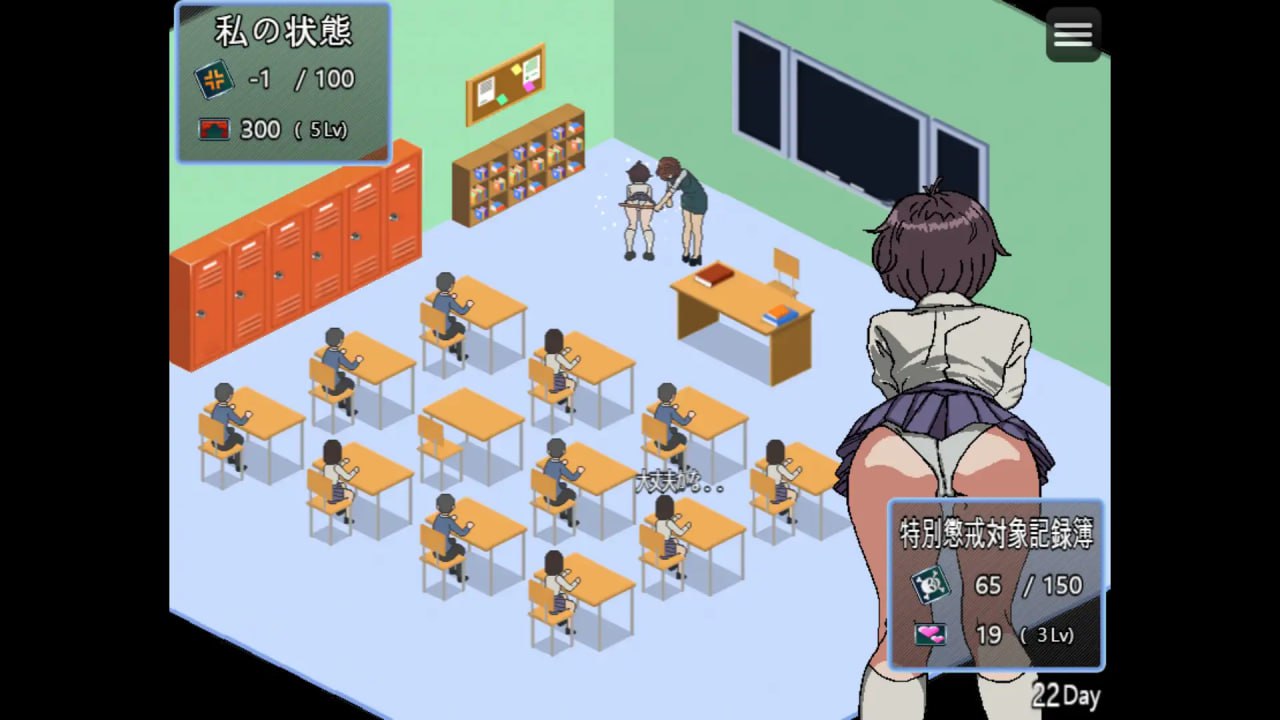 PC/RPG/#90年代の学校  v20250305 汉化版【2025年03月05日 更新】-第7张图片-萌站
