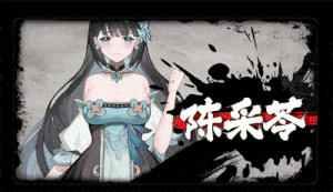 【PC/精品/SLG/修仙/桌宠/全动态/无码】不双修就去世【共2.1GB】【附带存档&攻略】【官方中文】-第2张图片-萌站 【PC/精品/SLG/修仙/桌宠/全动态/无码】不双修就去世【共2.1GB】【附带存档&攻略】【官方中文】-第2张图片-萌站