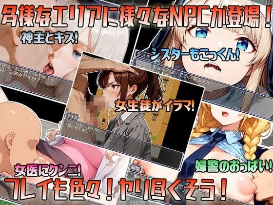 【PC/RPG/无战斗】让我们在VR世界里 夺取NPC的处女 并用H化MOD爽翻天！【共1.2GB】【附带全回想存档】【MTool云翻汉化】【2025年01月14日 发售】-第2张图片-萌站
