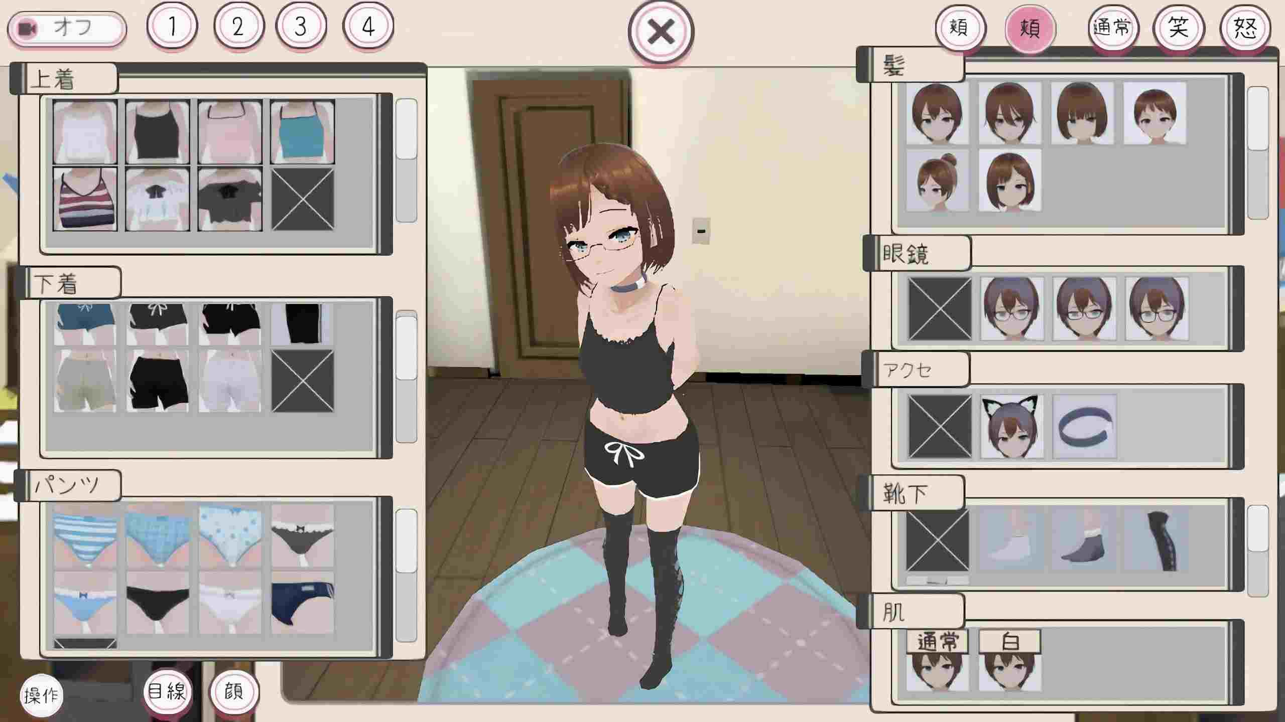 🐰  和妹妹一起生活Ver1.5+DLC  🐰
