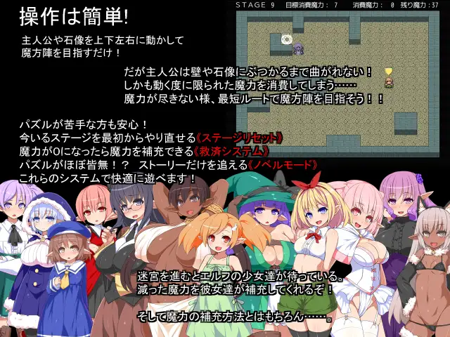 [异世界][黑皮][精灵][调教][后宫]直進迷宮 囚われのエルフをHで救え-第4张图片-萌站