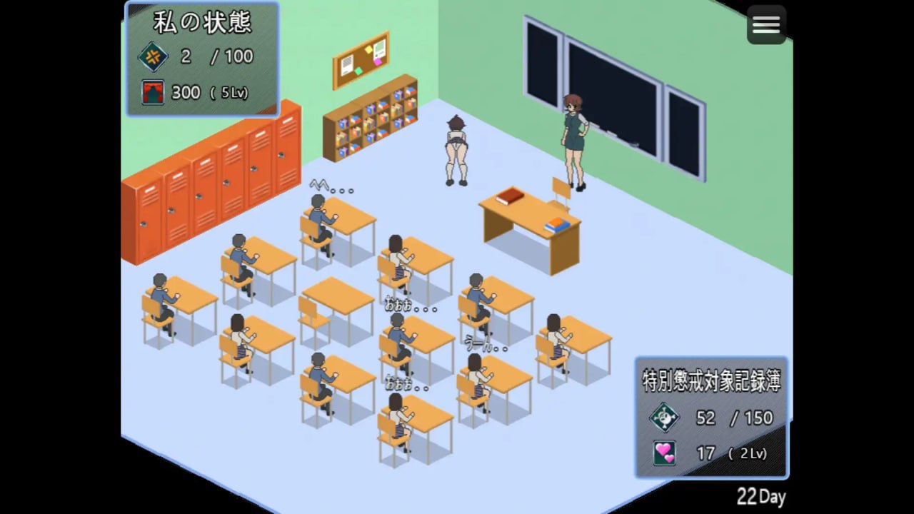 【PC/SLG/RPG/像素/动态/露出】90年代的学校【共922M】【MTool云翻汉化】-第7张图片-萌站