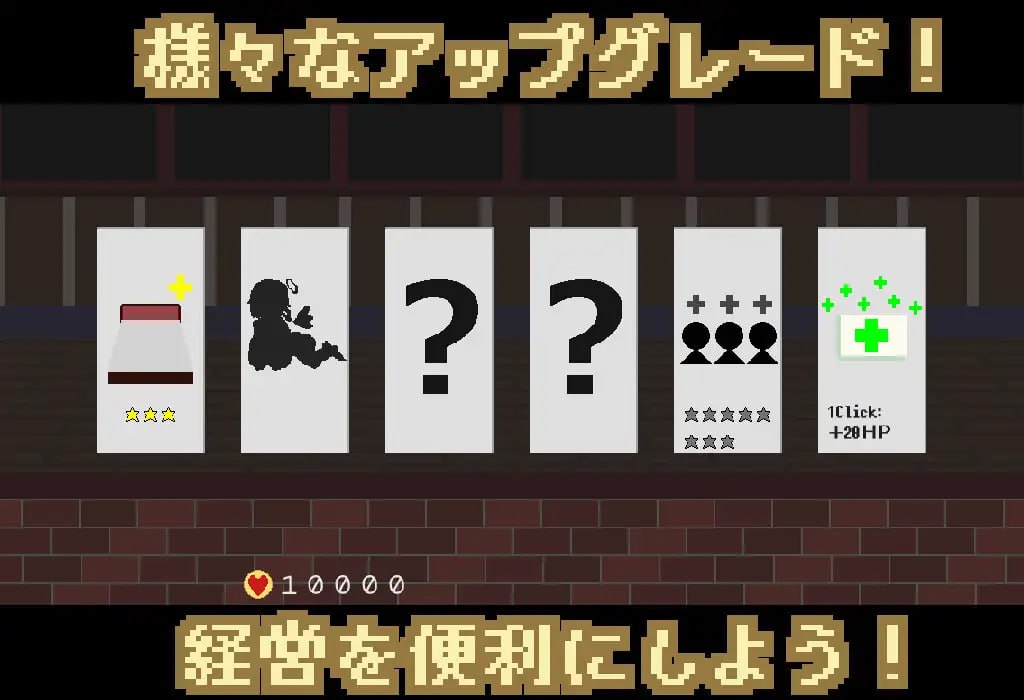 PC/SLG # #PC #像素动态 社团名：#サキュバスの家 名称：魅魔之屋 -无尽榨精逆推地狱- 原名：サキュモンハウス -終わりなき搾精逆レ地獄- 贩卖日：2025年03月21日 0点-第6张图片-萌站