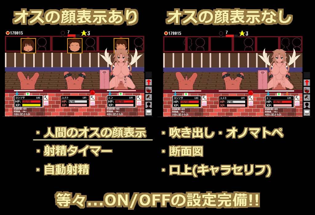 新作 [像素SLG/动态] 魅魔之家-无止境的榨精逆流地狱- サキュモンハウス -終わりなき搾精逆レ地獄- 生肉版 -第5张图片-萌站