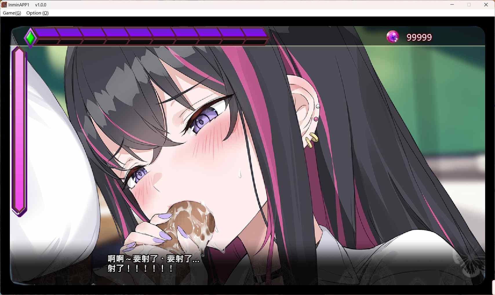 【SLG汉化】淫眠应用~在淫梦中成为我的女人!~淫眠アプリ~淫夢で俺の女になれ!~官方中文版-第3张图片-萌站