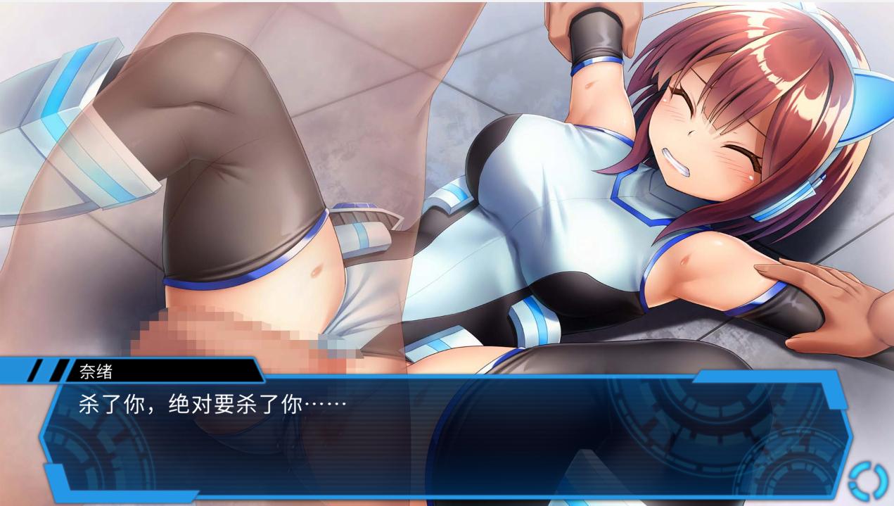 【PC/RPG/异种奸/凌辱】圣齿轮部队V1.13【共1.2GB】【可解锁全回想】【官方中文】-第4张图片-萌站 【PC/RPG/异种奸/凌辱】圣齿轮部队V1.13【共1.2GB】【可解锁全回想】【官方中文】-第4张图片-萌站