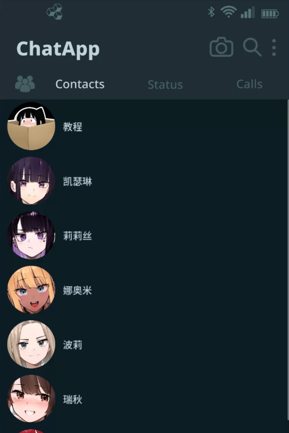 【SLG/官中/PC+安卓】NTR手机 NTR Phone v0.23.0-第2张图片-萌站