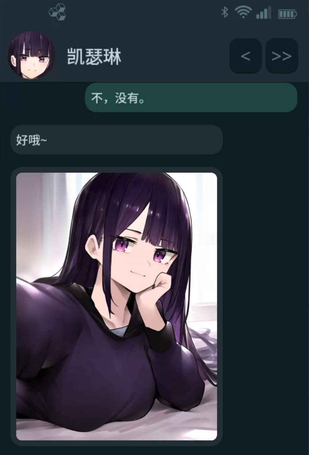 【SLG/官中/PC+安卓】NTR手机 NTR Phone v0.23.0-第4张图片-萌站