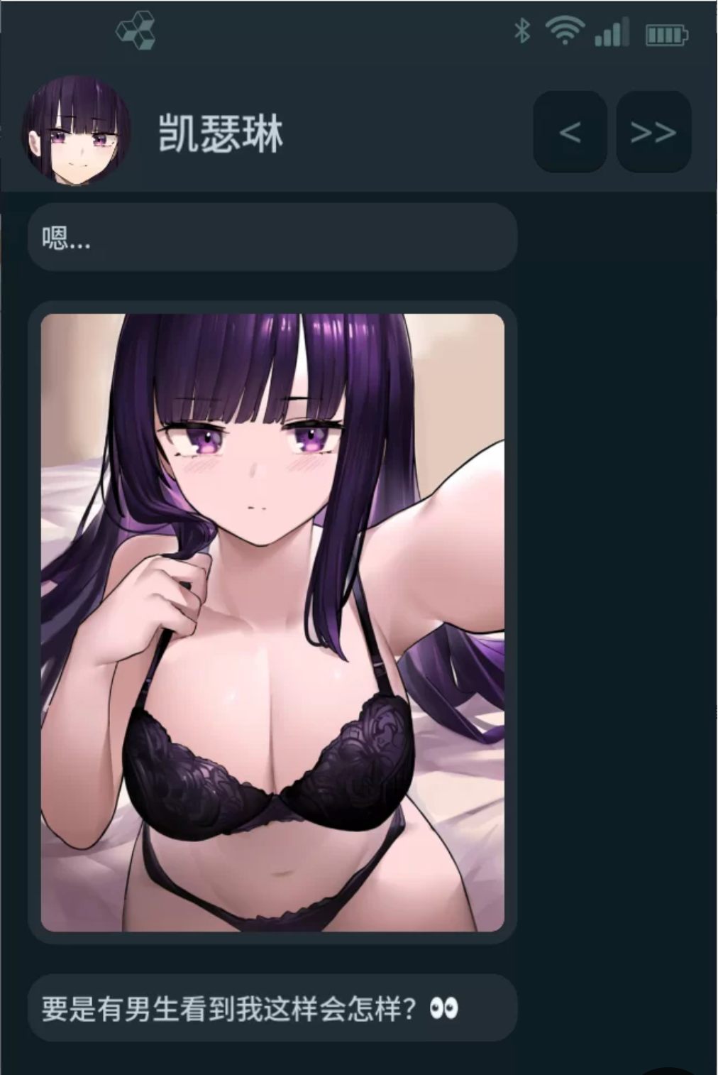 【SLG/官中/PC+安卓】NTR手机 NTR Phone v0.23.0-第5张图片-萌站
