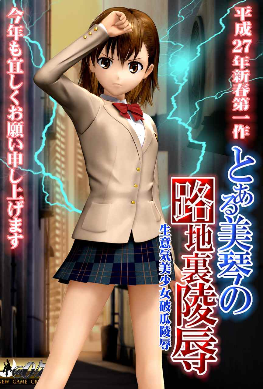 【超色情/老物合集/佳作/动态/SLG】@OZ第3弹 5部合集（水兵月、凌辱美琴、双子姐妹、圣女传说、娜美后悔日记）-第2张图片-萌站