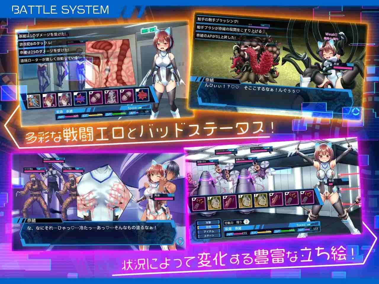 【PC/RPG/异种奸/凌辱】圣齿轮部队V1.13【共1.2GB】【可解锁全回想】【官方中文】