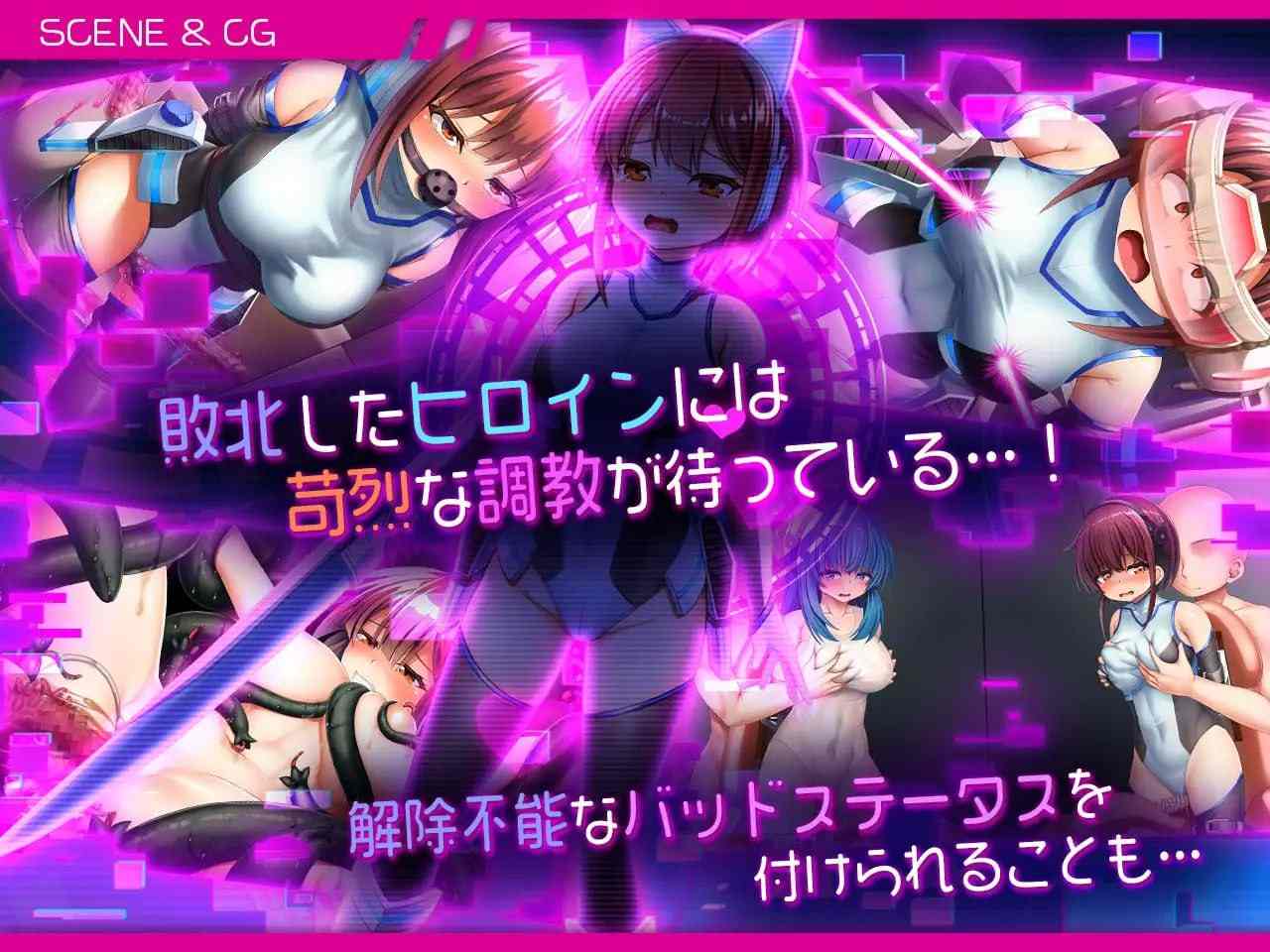 【PC/RPG/异种奸/凌辱】圣齿轮部队V1.13【共1.2GB】【可解锁全回想】【官方中文】-第2张图片-萌站 【PC/RPG/异种奸/凌辱】圣齿轮部队V1.13【共1.2GB】【可解锁全回想】【官方中文】-第2张图片-萌站