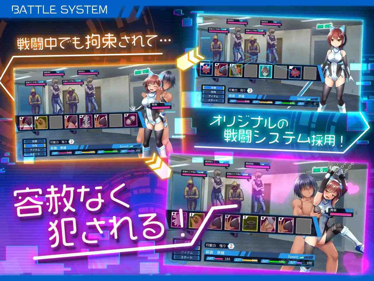 【PC/RPG/异种奸/凌辱】圣齿轮部队V1.13【共1.2GB】【可解锁全回想】【官方中文】-第3张图片-萌站 【PC/RPG/异种奸/凌辱】圣齿轮部队V1.13【共1.2GB】【可解锁全回想】【官方中文】-第3张图片-萌站
