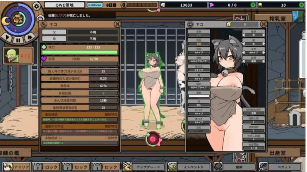[爆款精品SLG官中PC动态DLC无码]怪兽黑色市场v2.0.16
