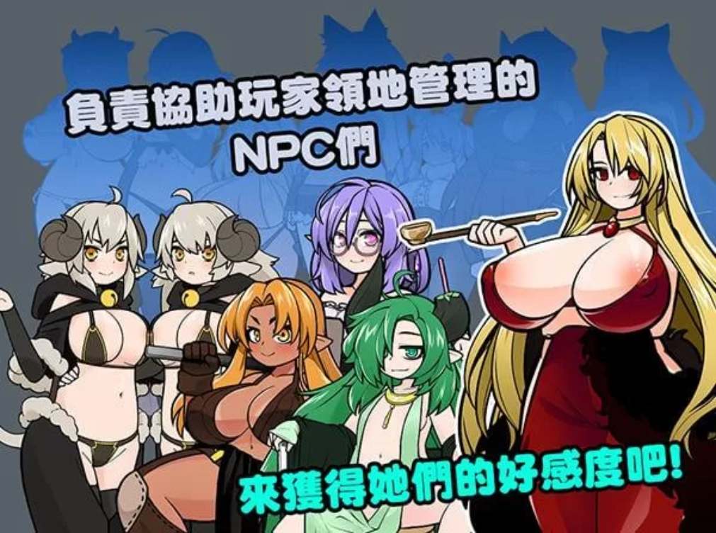 [爆款精品SLG官中PC动态DLC无码]怪兽黑色市场v2.0.16-第2张图片-萌站