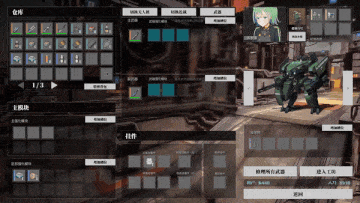 【RPG中文全动态】《铁骑少女 CAVALRY GIRLS》v1.1.17 官方中文版【1.1G更新】-第2张图片-萌站