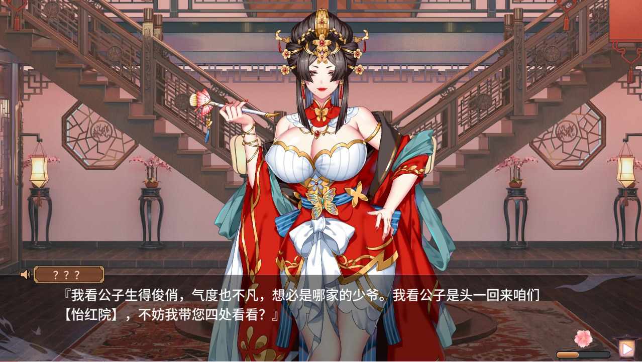 【PC/SLG/无码/动态/中配】怡红院 V1.0.2P【共468M】【官方中文】-第2张图片-萌站 【PC/SLG/无码/动态/中配】怡红院 V1.0.2P【共468M】【官方中文】-第2张图片-萌站