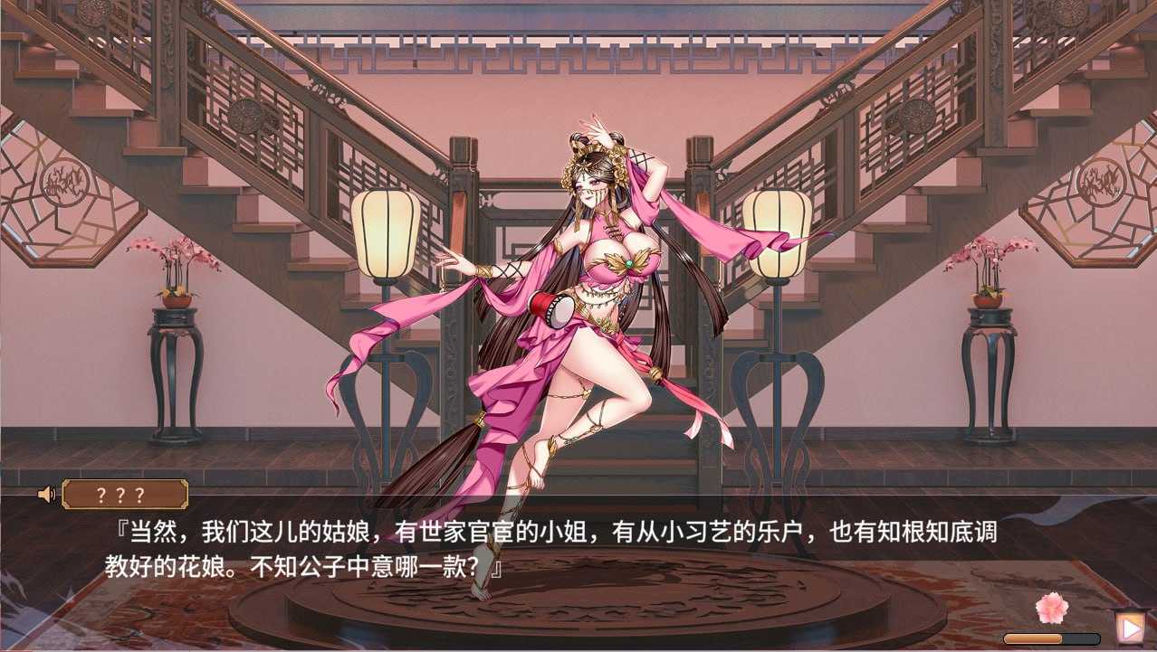 【PC/SLG/无码/动态/中配】怡红院 V1.0.2P【共468M】【官方中文】-第3张图片-萌站 【PC/SLG/无码/动态/中配】怡红院 V1.0.2P【共468M】【官方中文】-第3张图片-萌站