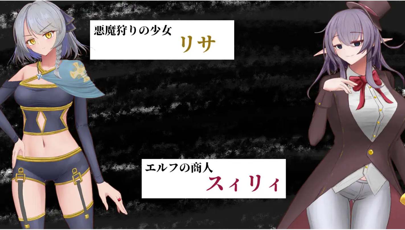 【日式RPGAI汉化】轮回银狱 流転の淫獄 Ver1.1 AI汉化版【400M新作】