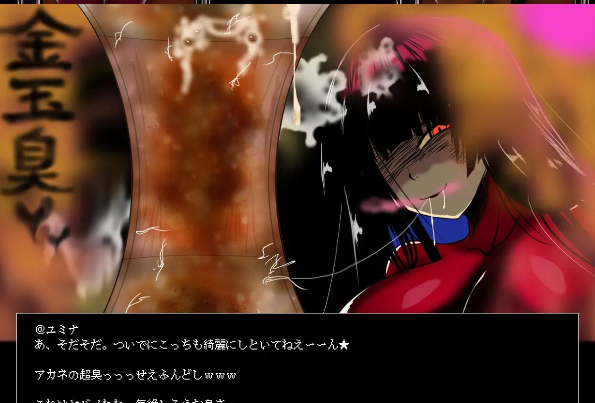 【日式RPGAI汉化猎奇】尤米娜和茜酱臭味刺鼻的工作室 AI汉化润色版【500M新作】