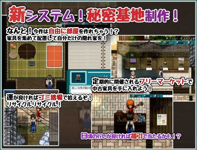 【日式RPG中文步兵】姬之岛 悠游夏日 Ver1.02 官方中文步兵版【800M新作】