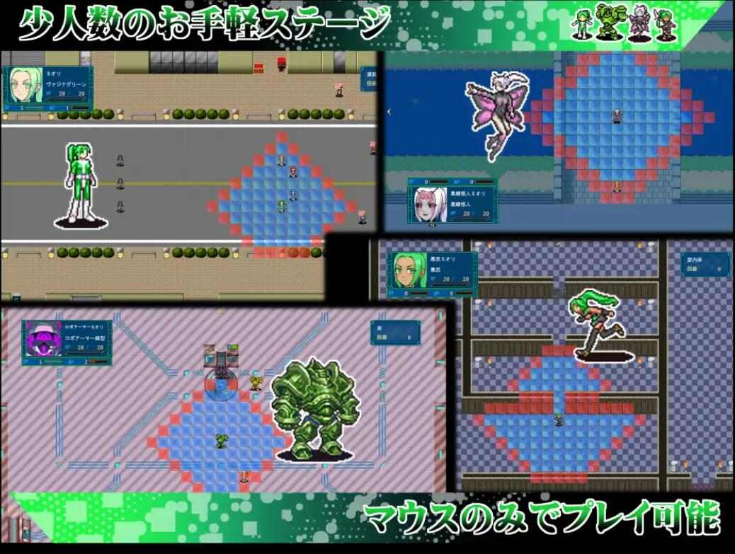 【日式SLG中文动态CG】贞操五彩小O战队ZERO Ver2.0 DL官方中文版【500M全CV】-第2张图片-萌站 【日式SLG中文动态CG】贞操五彩小O战队ZERO Ver2.0 DL官方中文版【500M全CV】-第2张图片-萌站