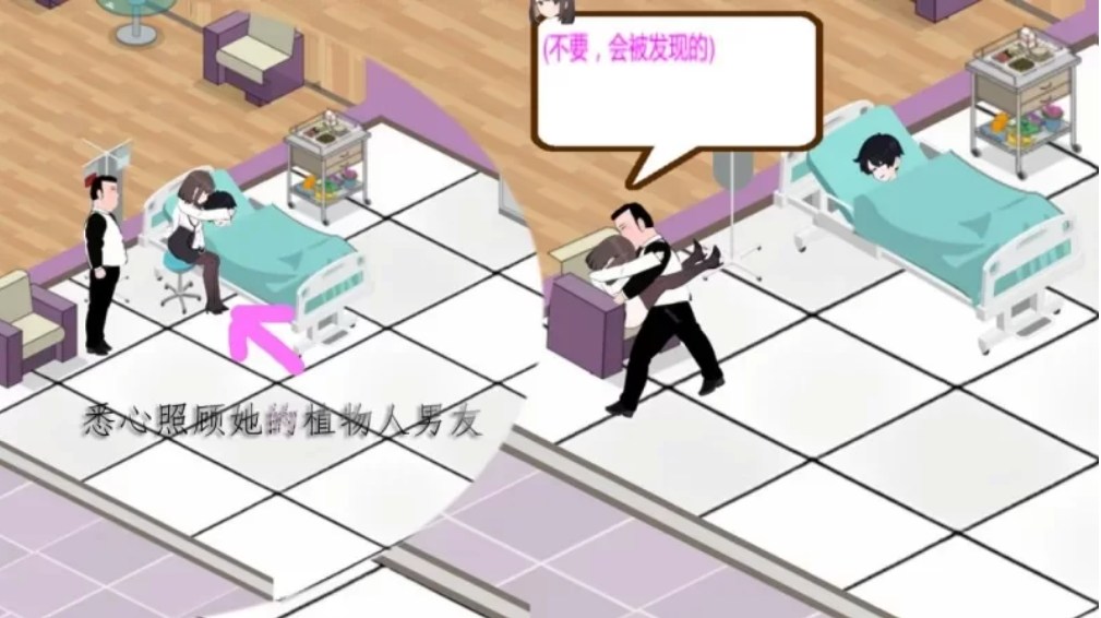 [经营SLG/动态/更新/PC] 黑山综合医院 v2.2.1 官方中文步兵版