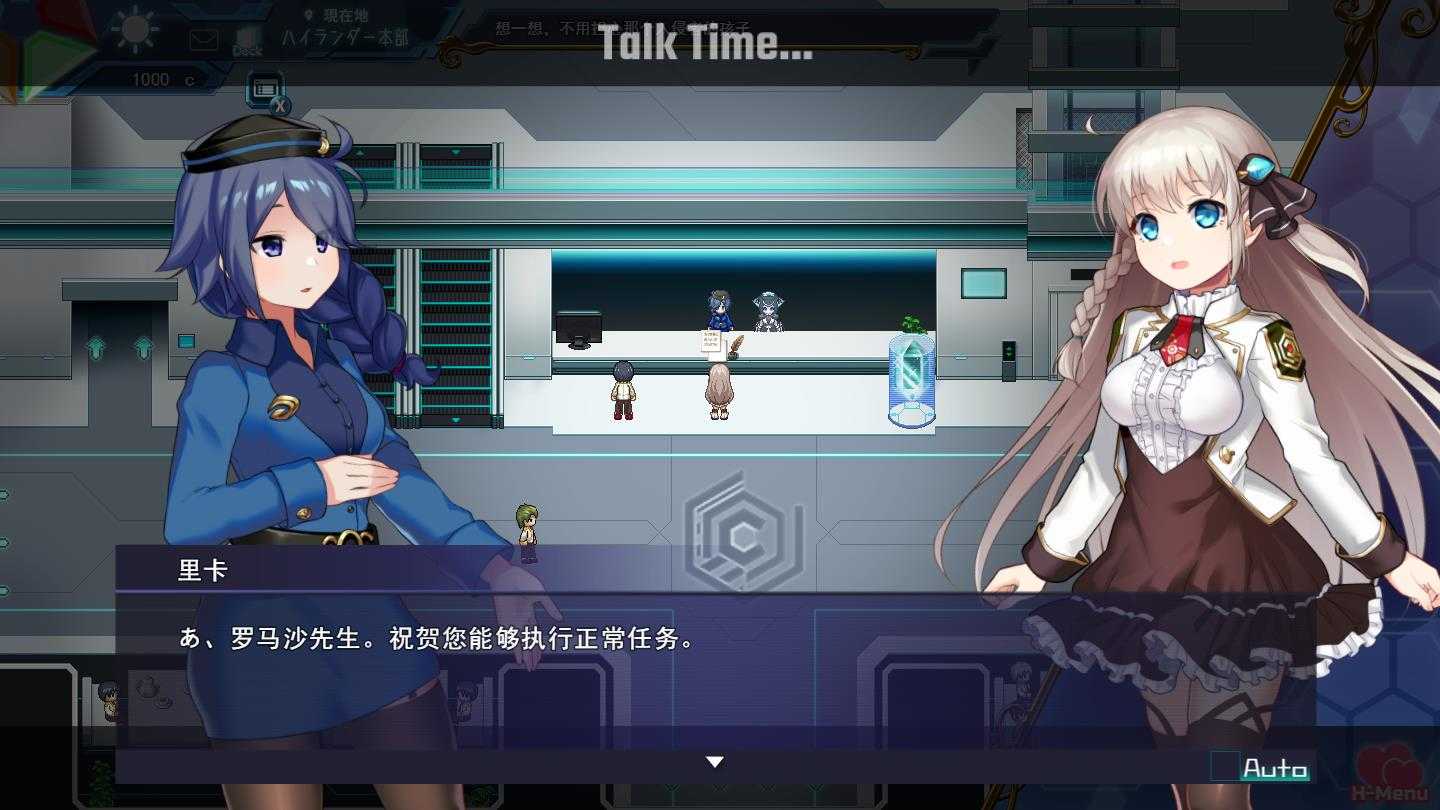 【日式大作RPGAI汉化全动态】公主协同效应！24年8月 挂载AI汉化版 【1.4G全CV】-第2张图片-萌站