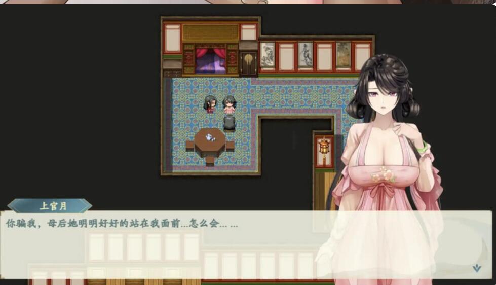 【仙侠RPG中文步兵】绯月仙行录绯色修仙录 V0.55 官方中文步兵版【更新3G】