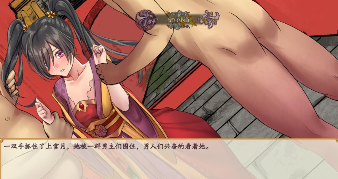 【仙侠RPG中文步兵】绯月仙行录绯色修仙录 V0.55 官方中文步兵版【更新3G】-第3张图片-萌站 【仙侠RPG中文步兵】绯月仙行录绯色修仙录 V0.55 官方中文步兵版【更新3G】-第3张图片-萌站
