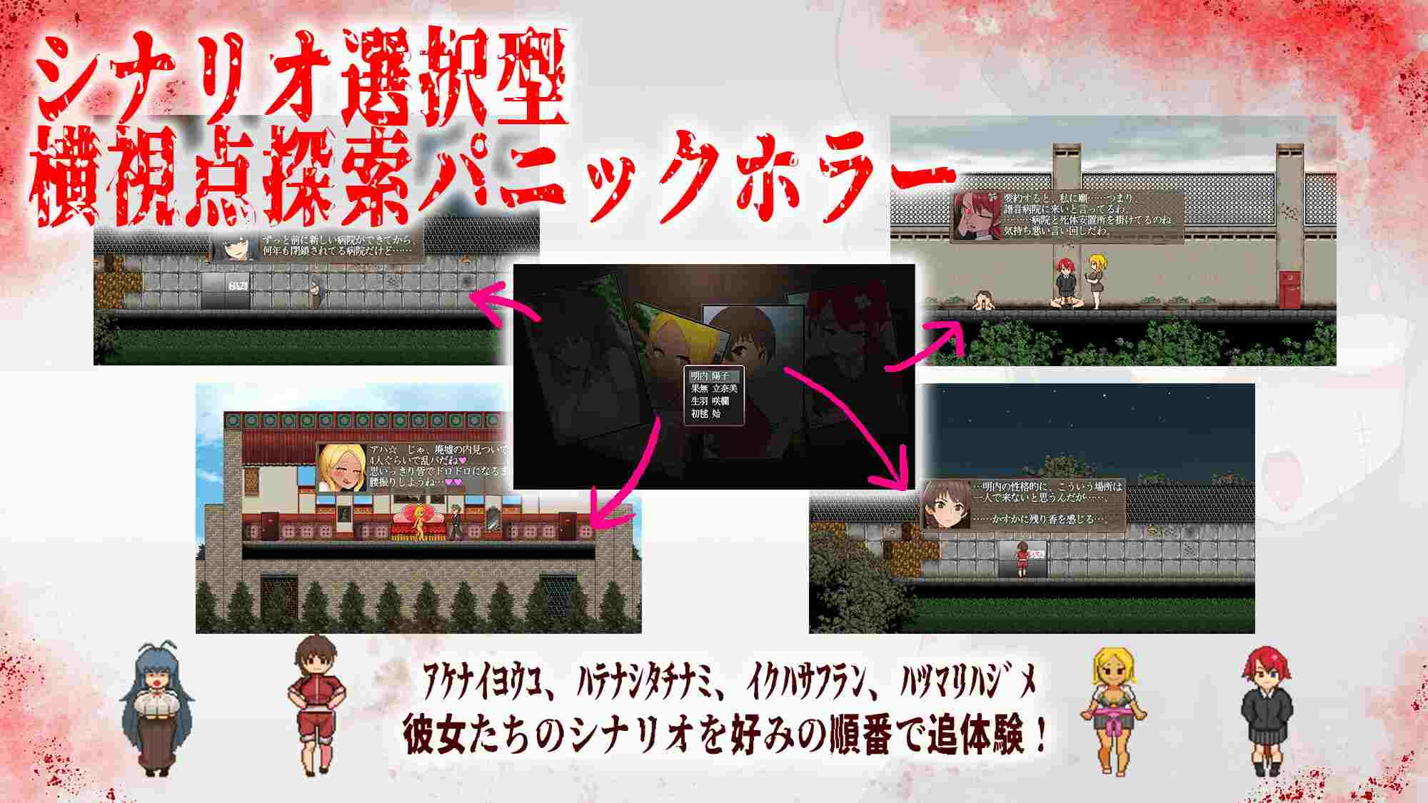 【RPG/PC/恐怖/阿黑颜/羞辱/触手/中出】The Monstrous Horror Show 1.15 -第2张图片-萌站