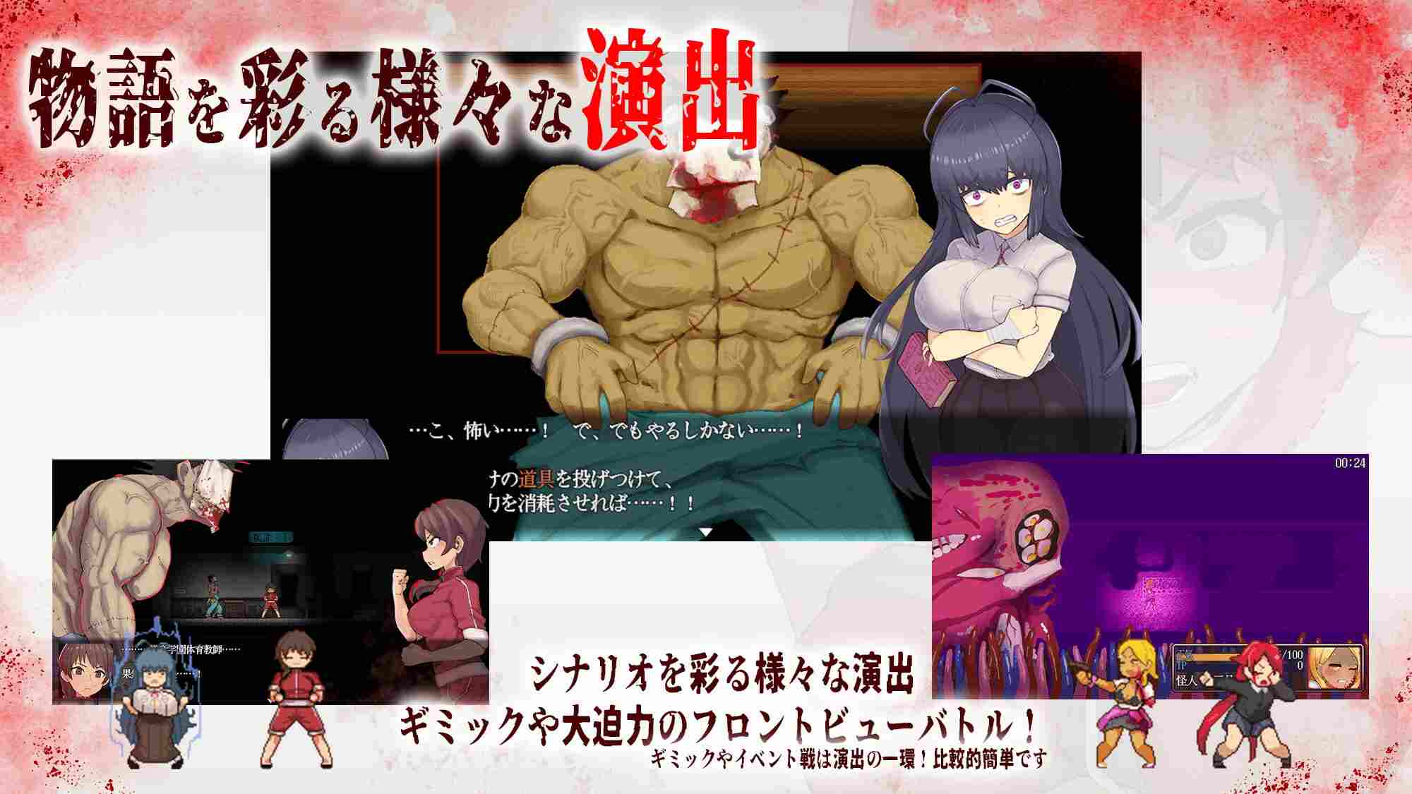 【RPG/PC/恐怖/阿黑颜/羞辱/触手/中出】The Monstrous Horror Show 1.15 -第5张图片-萌站