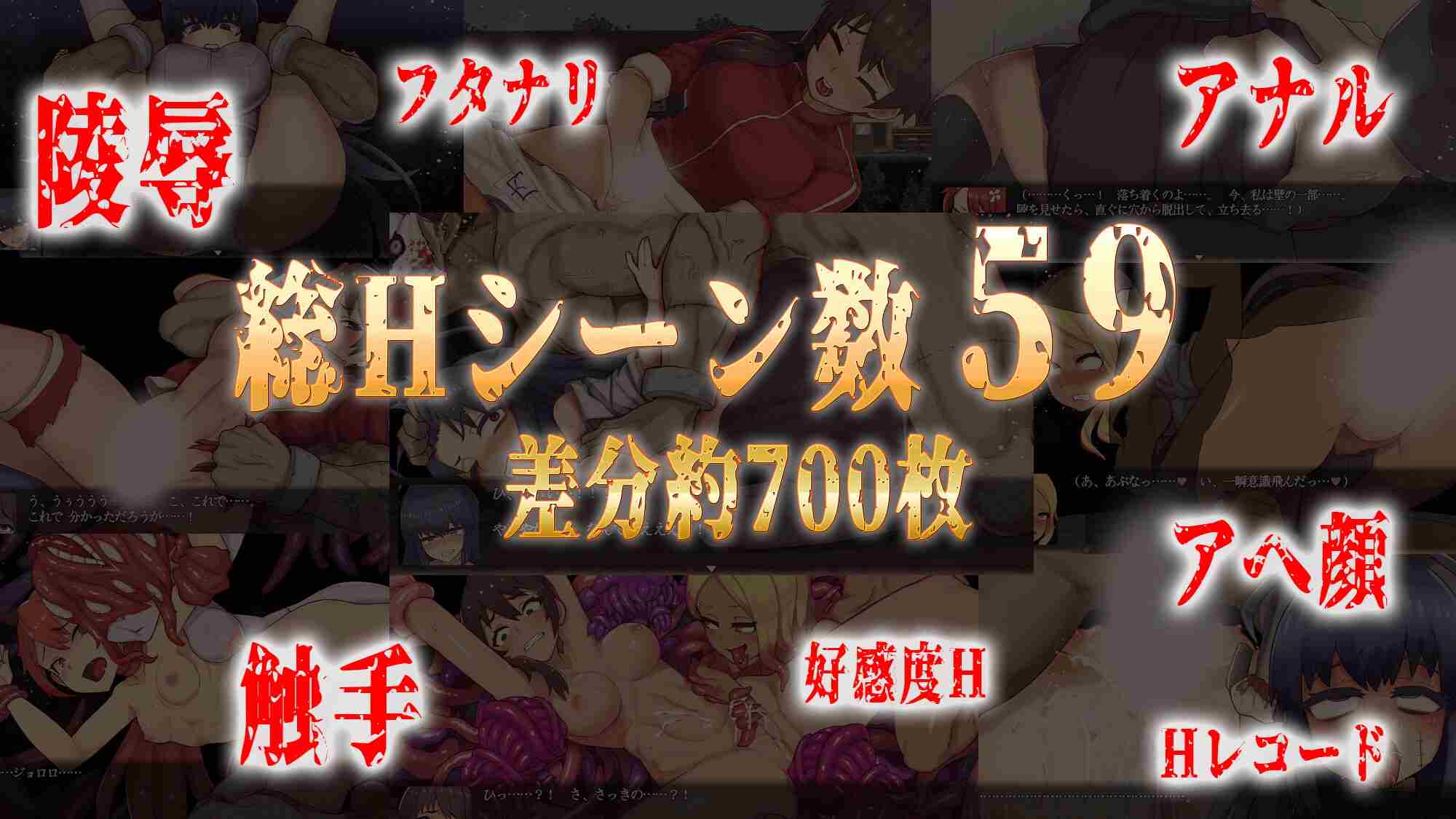 【RPG/PC/恐怖/阿黑颜/羞辱/触手/中出】The Monstrous Horror Show 1.15 -第8张图片-萌站