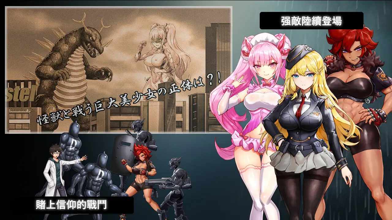 [日式SLG/新官中] DxR-愿明天更好- DxR -A Better Tomorrow- Steam官方中文版-第8张图片-萌站