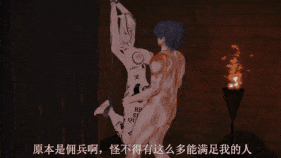 【巨乳 手交 骑乘 后入 爆操 爆射 喷潮 中出】新作-W的寝取报告1（ntr，qos，纹身警告，arknights，w，维什戴尔）-第12张图片-萌站