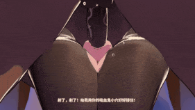 【巨乳 巨屌 黑丝 爆操 爆射 中出】新作-カルミラの魔術館⑨无码+中日文+黑丝+全裸