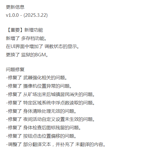  [3D互动/动态/更新/PC] 沙漠王国与奴隶猎手 v1.0.0 官方中文 [1+1.3G][百度盘]-第4张图片-萌站