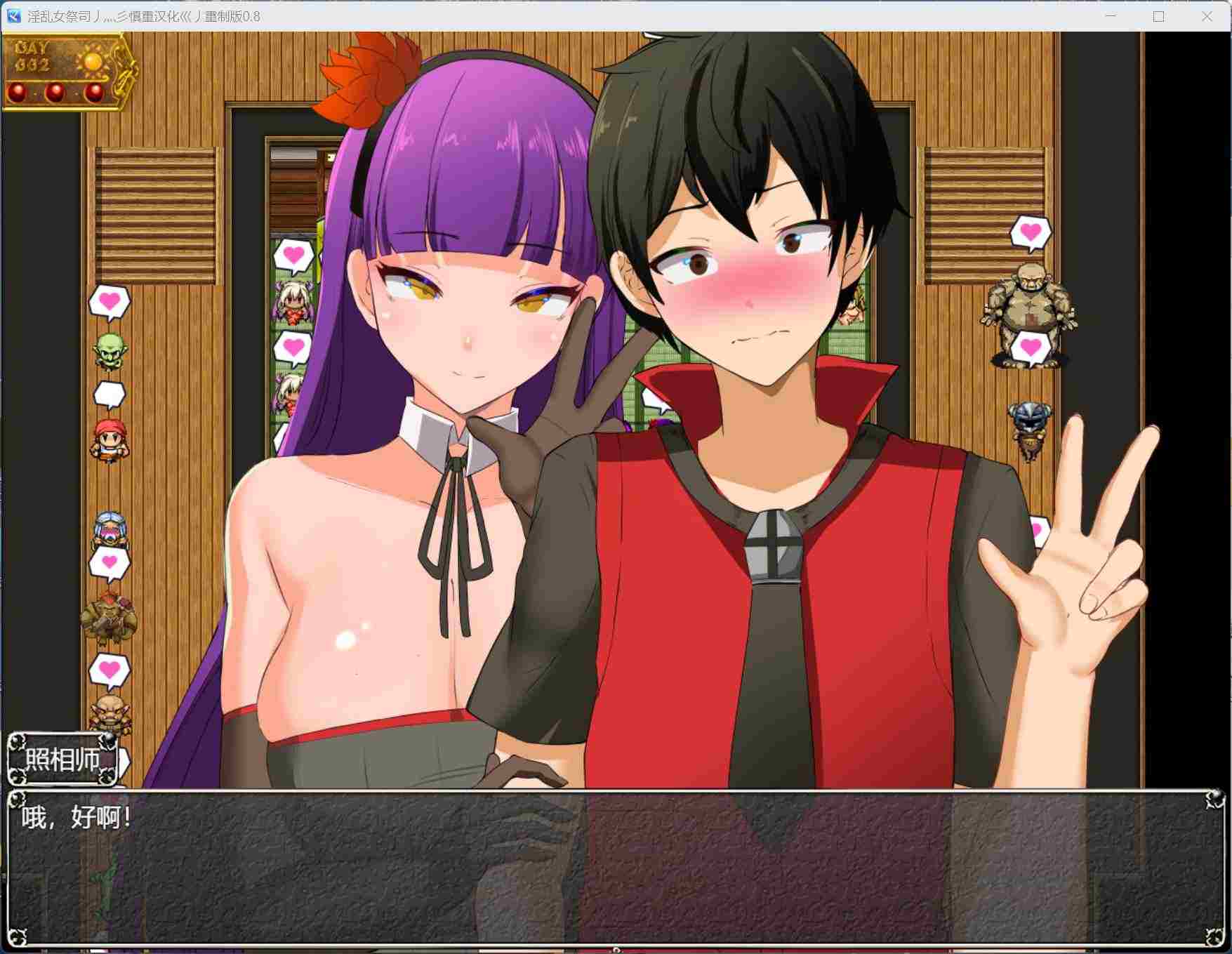 【爆款RPG/汉化/动态】NTR女祭司 Ver0.93 重置汉化版+回想屋【更新/4.1G】-第5张图片-萌站 【爆款RPG/汉化/动态】NTR女祭司 Ver0.93 重置汉化版+回想屋【更新/4.1G】-第5张图片-萌站